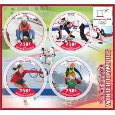 Почтовые марки Зимние Олимпийские игры 2018 года.